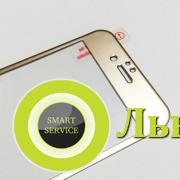 Скло iPhone 6 3D Gold (верх)