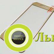Скло iPhone 6 3D Gold (зворот)
